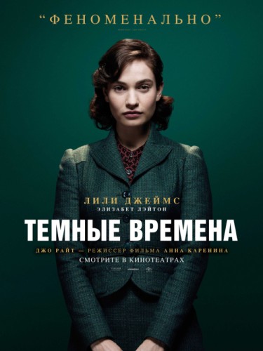Феноминально