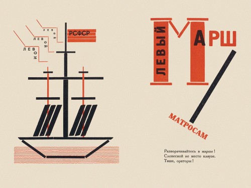 Иллюстрация для книги Маяковского