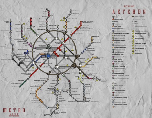Метро 2033