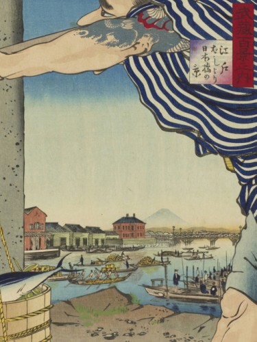 Among Musashi 100 Sights