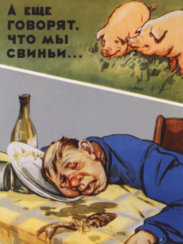 А еще говорят, что мы свиньи