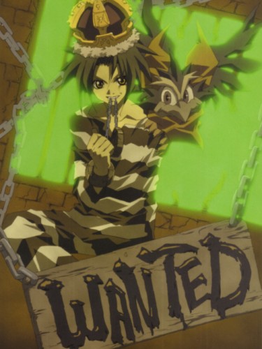 Wanted