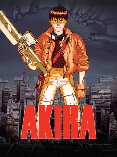 Акира