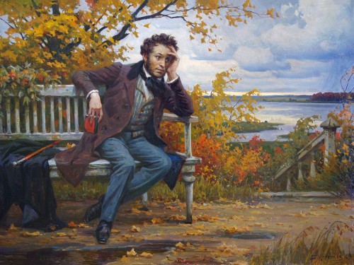 Пушкин