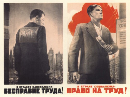 Бесправие труда Право на труд