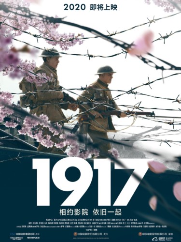 1917