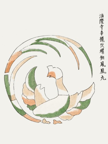 Yatsuo no Tsubaki