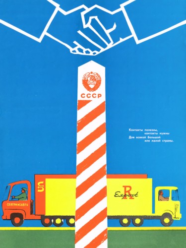 Автоперевозки на экспорт