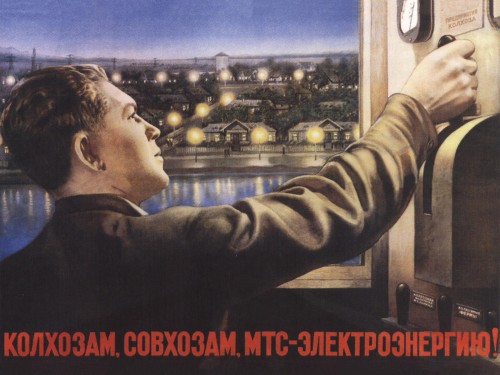 Колхозам, совхозам, мтс-электроэнергию