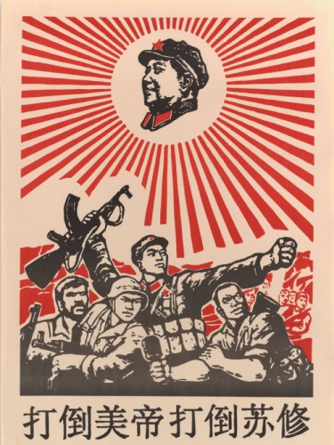 Мао Цзэдун