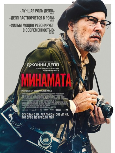 Юджин Смит
