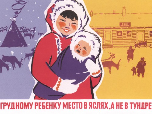 Грудному ребенку место в яслях, а не в тундре