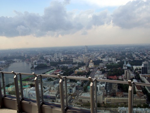 Екатеринбург