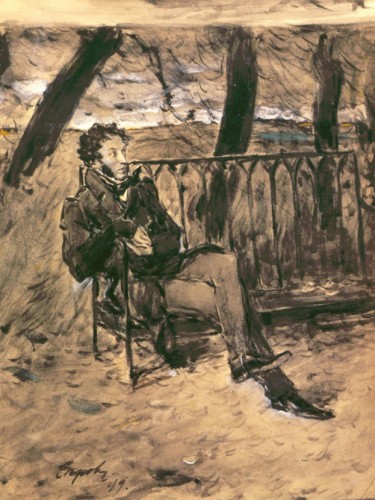 Александр Пушкин в парке, 1899