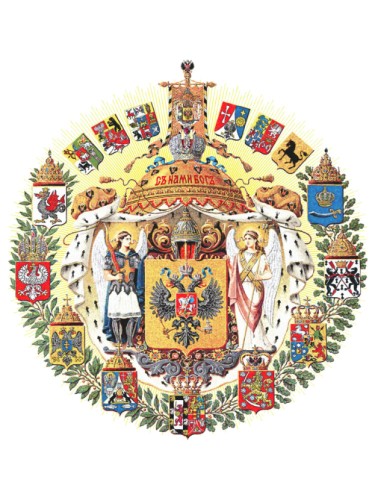 Герб Российской Империи