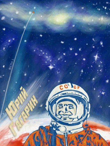 Юрий Гагарин