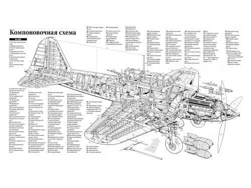Ил-2М3