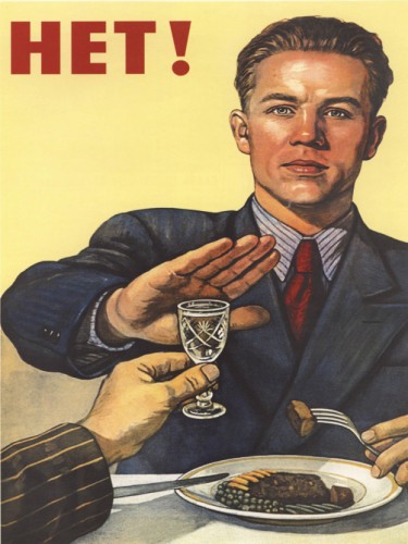 Нет