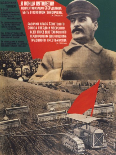 Коллективизация