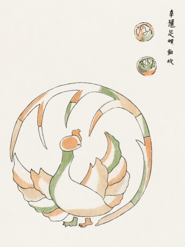 Yatsuo no Tsubaki