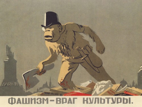 Фашизм - враг культуры.
