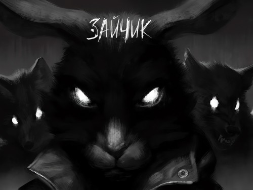 Зайчик