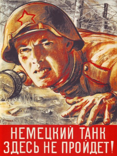 Немецкий танк здесь не пройдет