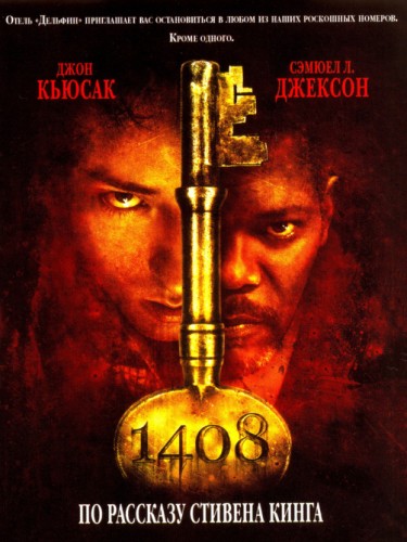 1408