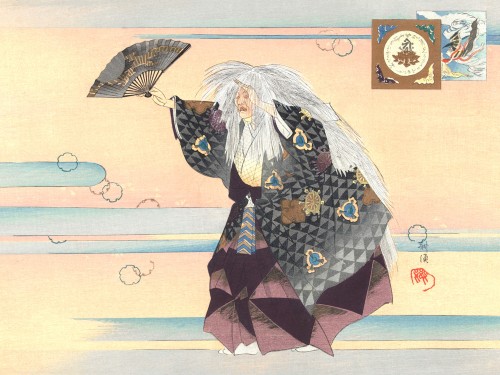 Цукиока, Когё