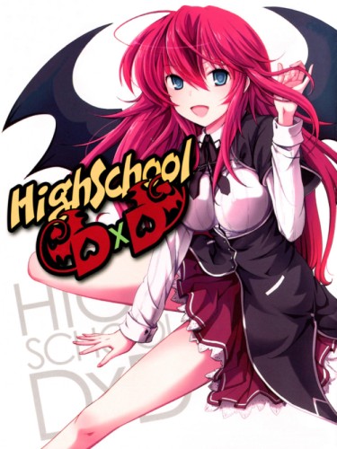 Старшая школа DxD