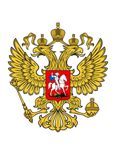 Герб Российской Федерации