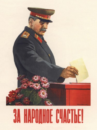 За народное счастье