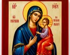 Иконы