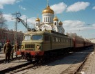 Советский Союз