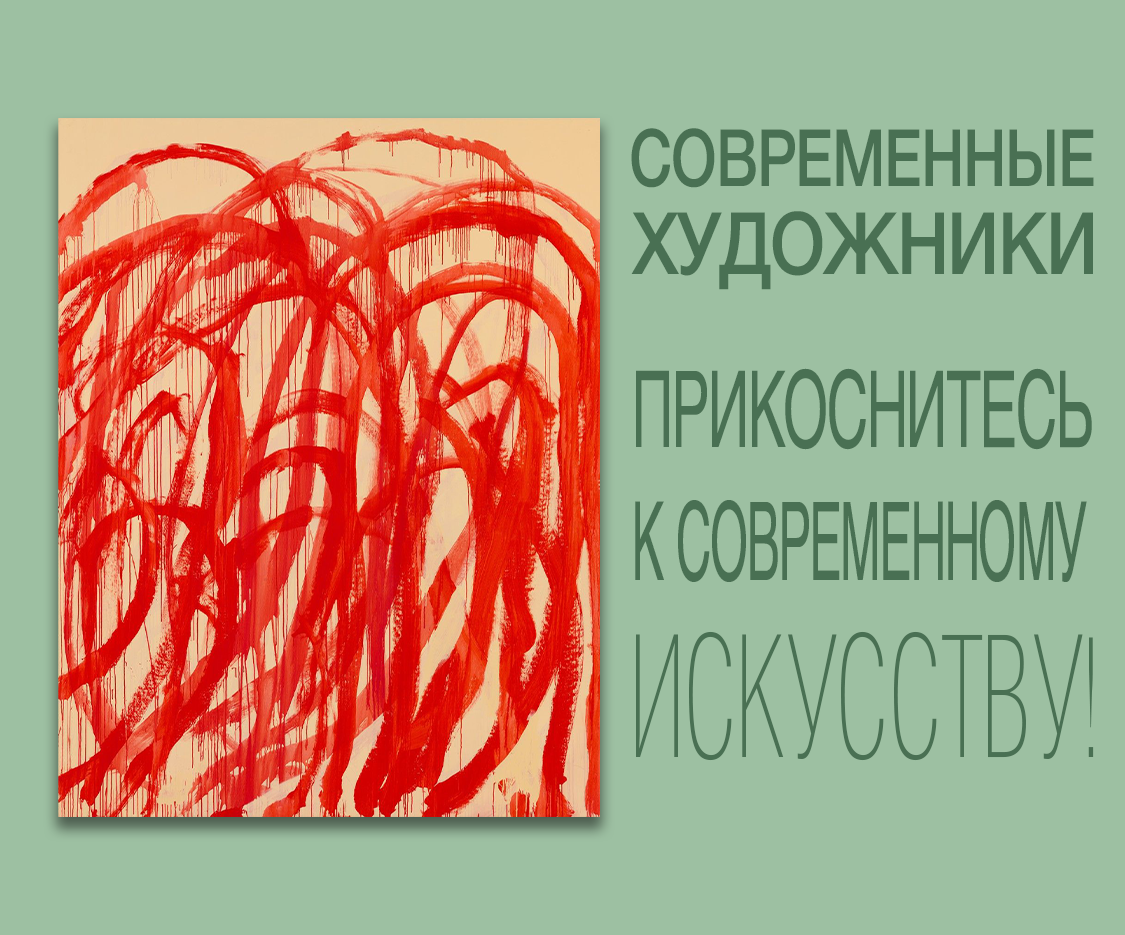Категория 6